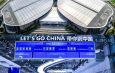 نمایشگاه صادرات و واردات، گامی به سوی بازار باز و آزاد چین