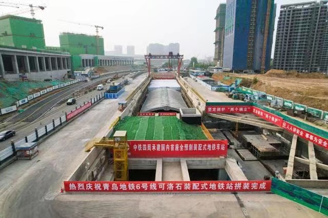 احداث اولین ایستگاه متروی کاملاً پیش‌ساخته در چین