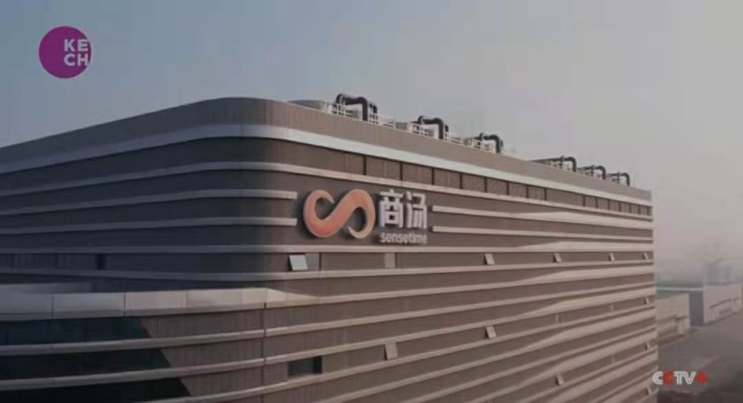 افتتاح بزرگ‌ترین مرکز داده هوش‌مصنوعی آسیا در شانگهای 📽